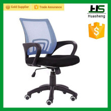 blue mesh office chair H-M07-1-BBaBU